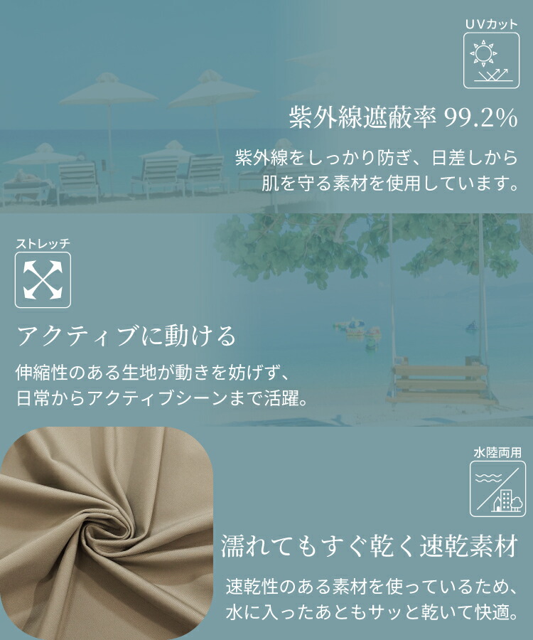 ラッシュガード レディース おしゃれ 上下セット 長袖 UVカット 99% 水陸両用 フードなし トップス パンツ 上下セット セットアップ 海 プール 体型カバー 水着 シンプル 無地 ポケット 指穴付き 日焼け防止 ストレッチ 速乾 M〜L LL 2L 大きいサイズ