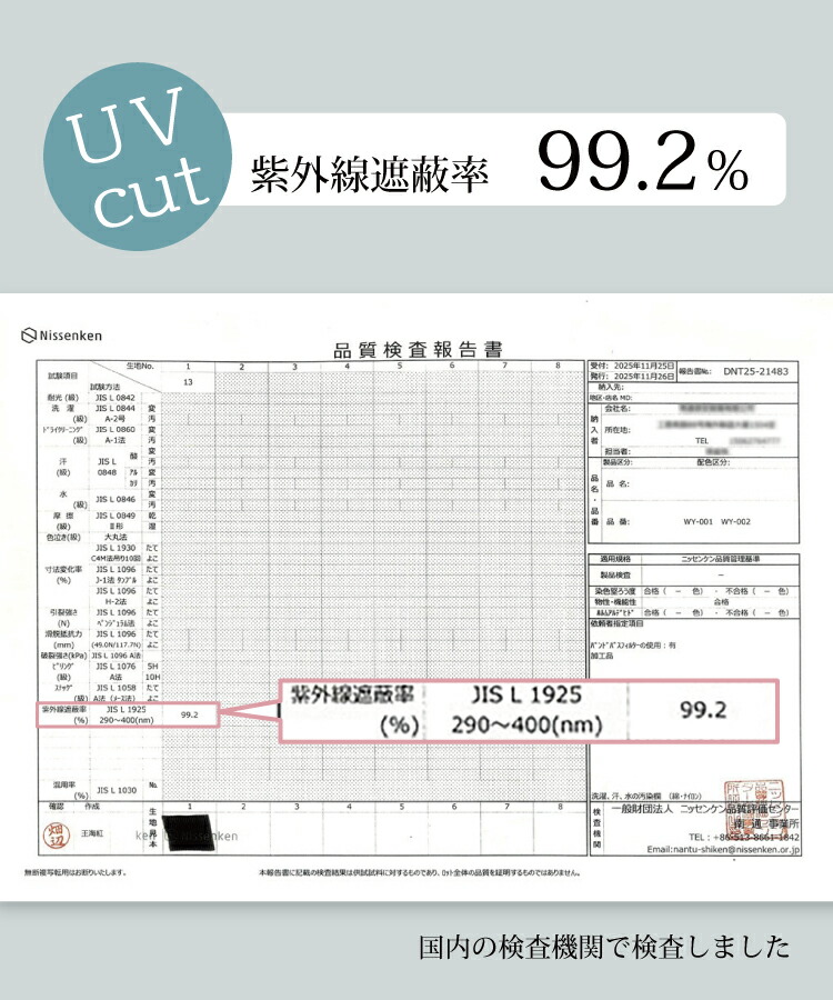 ラッシュガード レディース おしゃれ 上下セット 長袖 UVカット 99% 水陸両用 フードなし トップス パンツ 上下セット セットアップ 海 プール 体型カバー 水着 シンプル 無地 ポケット 指穴付き 日焼け防止 ストレッチ 速乾 M〜L LL 2L 大きいサイズ