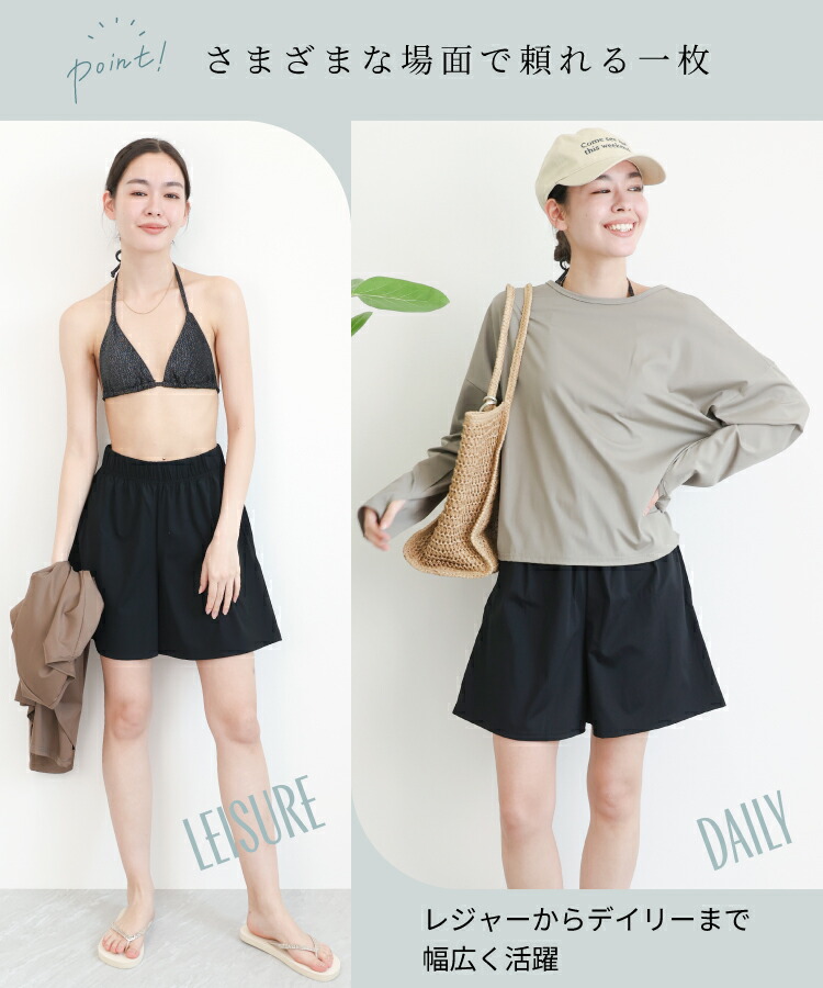 ラッシュガード レディース おしゃれ 上下セット 長袖 UVカット 99% 水陸両用 フードなし トップス パンツ 上下セット セットアップ 海 プール 体型カバー 水着 シンプル 無地 ポケット 指穴付き 日焼け防止 ストレッチ 速乾 M〜L LL 2L 大きいサイズ