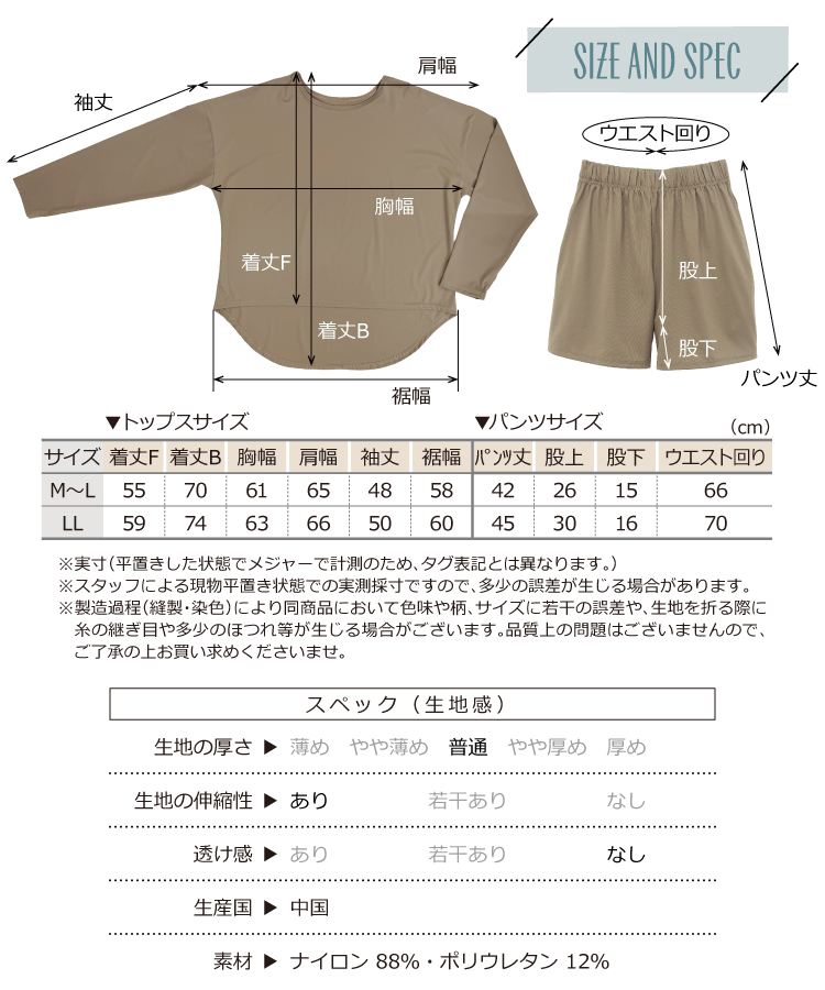 ラッシュガード レディース おしゃれ 上下セット 長袖 UVカット 99% 水陸両用 フードなし トップス パンツ 上下セット セットアップ 海 プール 体型カバー 水着 シンプル 無地 ポケット 指穴付き 日焼け防止 ストレッチ 速乾 M〜L LL 2L 大きいサイズ