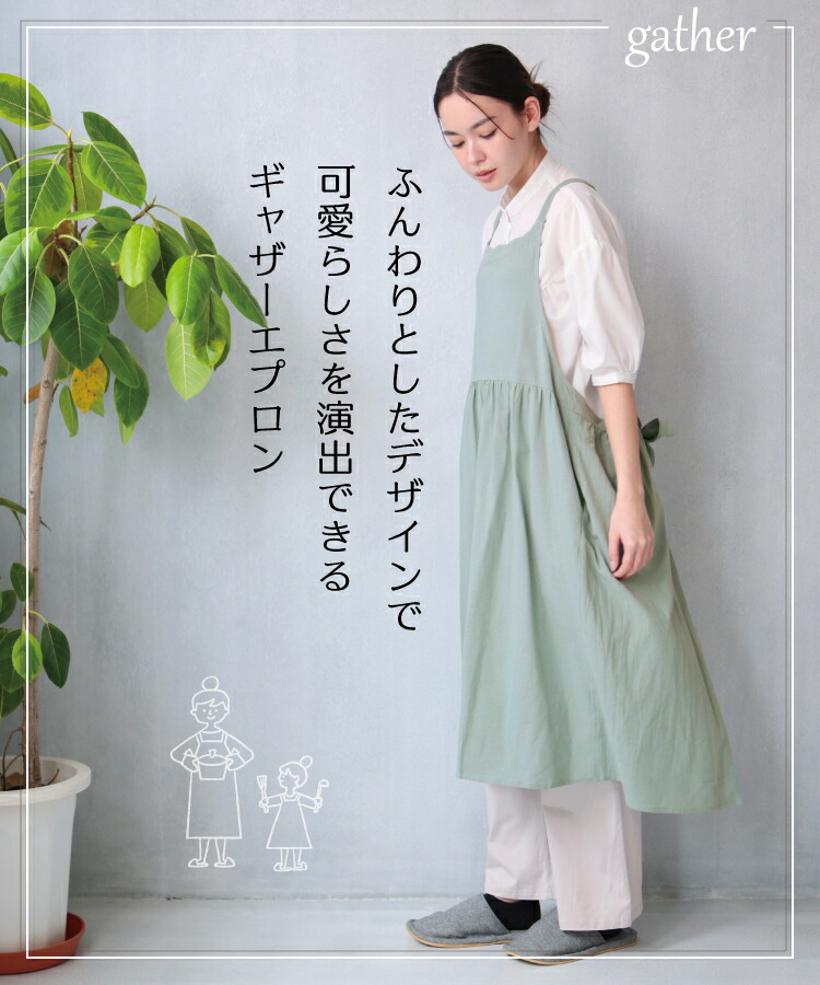 エプロン おしゃれ かぶるだけ 綿100% かわいい ワンピース ロング丈 バッククロス 軽い 軽量 チュニック エプロン エプロンドレス コットン ゆったり レディース 保育士 無地 幼稚園 保育園 介護士 大人用 母の日 プレゼント ギフト M〜L
