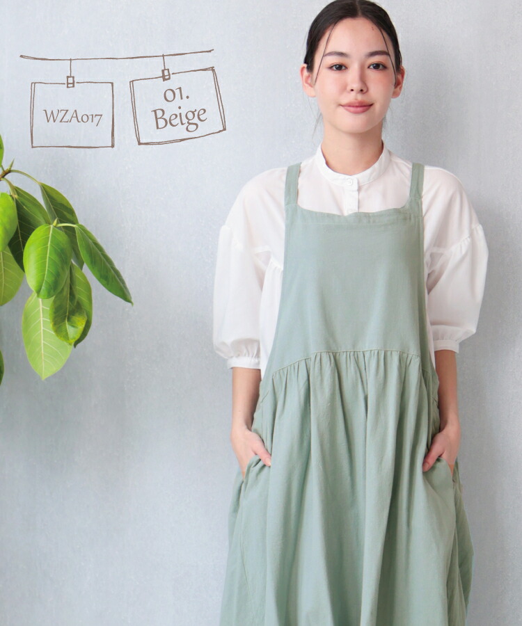 エプロン おしゃれ かぶるだけ 綿100% かわいい ワンピース ロング丈 バッククロス 軽い 軽量 チュニック エプロン エプロンドレス コットン ゆったり レディース 保育士 無地 幼稚園 保育園 介護士 大人用 母の日 プレゼント ギフト M〜L