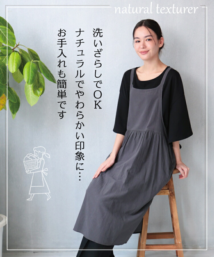 エプロン おしゃれ かぶるだけ 綿100% かわいい ワンピース ロング丈 バッククロス 軽い 軽量 チュニック エプロン エプロンドレス コットン ゆったり レディース 保育士 無地 幼稚園 保育園 介護士 大人用 母の日 プレゼント ギフト M〜L