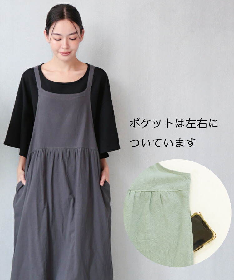 エプロン おしゃれ かぶるだけ 綿100% かわいい ワンピース ロング丈 バッククロス 軽い 軽量 チュニック エプロン エプロンドレス コットン ゆったり レディース 保育士 無地 幼稚園 保育園 介護士 大人用 母の日 プレゼント ギフト M〜L