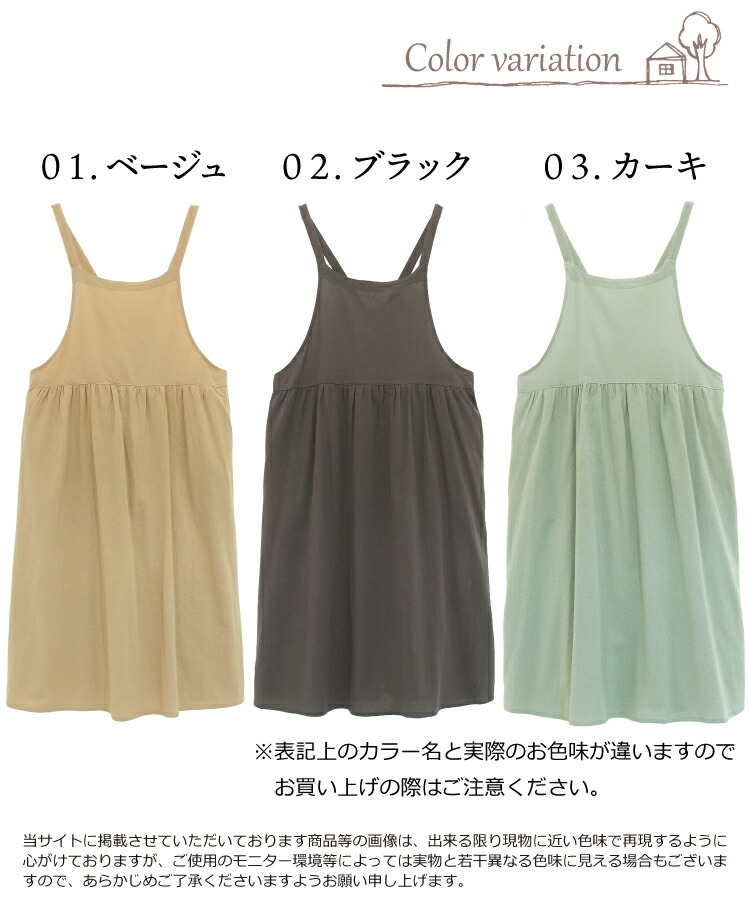 エプロン おしゃれ かぶるだけ 綿100% かわいい ワンピース ロング丈 バッククロス 軽い 軽量 チュニック エプロン エプロンドレス コットン ゆったり レディース 保育士 無地 幼稚園 保育園 介護士 大人用 母の日 プレゼント ギフト M〜L