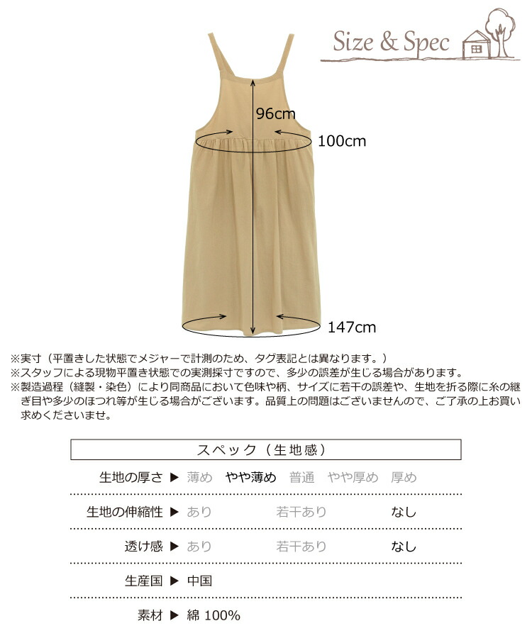 エプロン おしゃれ かぶるだけ 綿100% かわいい ワンピース ロング丈 バッククロス 軽い 軽量 チュニック エプロン エプロンドレス コットン ゆったり レディース 保育士 無地 幼稚園 保育園 介護士 大人用 母の日 プレゼント ギフト M〜L