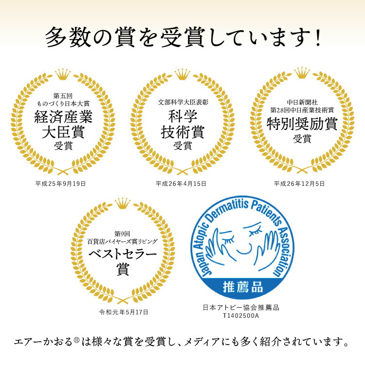 フェイスタオル 日本製 エアーかおる エクスタシー フェイスタオル エアかおる 正規品 綿100％ タオル XTC 34×85cm やわらか 軽い 吸水 速乾 ふんわり 優しい 赤ちゃん ベビー 国産 おぼろタオル 浅野撚糸 プレゼント ギフト コットン