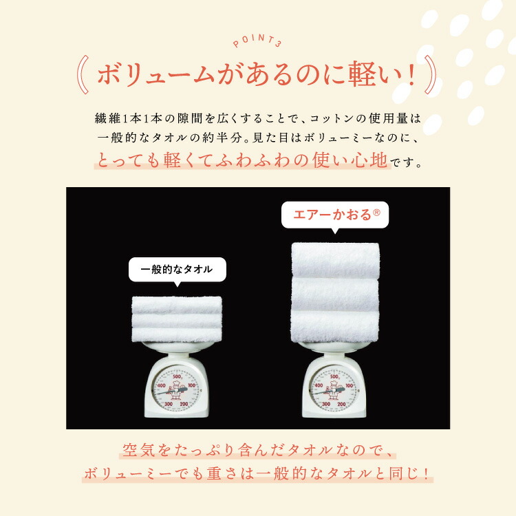 フェイスタオル 日本製 エアーかおる エクスタシー フェイスタオル エアかおる 正規品 綿100％ タオル XTC 34×85cm やわらか 軽い 吸水 速乾 ふんわり 優しい 赤ちゃん ベビー 国産 おぼろタオル 浅野撚糸 プレゼント ギフト コットン