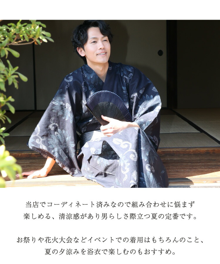 メンズ 浴衣 2点セット 浴衣＋作り帯 綿100％ 変わり織 仕立て上がり 紳士 男性用 金魚 ひまわり 蓮の花 牡丹 菊 格子 盆踊り 夏祭り ゆかた Ｍ L LL 2L サイズ