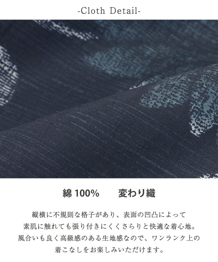 メンズ 浴衣 2点セット 浴衣＋作り帯 綿100％ 変わり織 仕立て上がり 紳士 男性用 金魚 ひまわり 蓮の花 牡丹 菊 格子 盆踊り 夏祭り ゆかた Ｍ L LL 2L サイズ