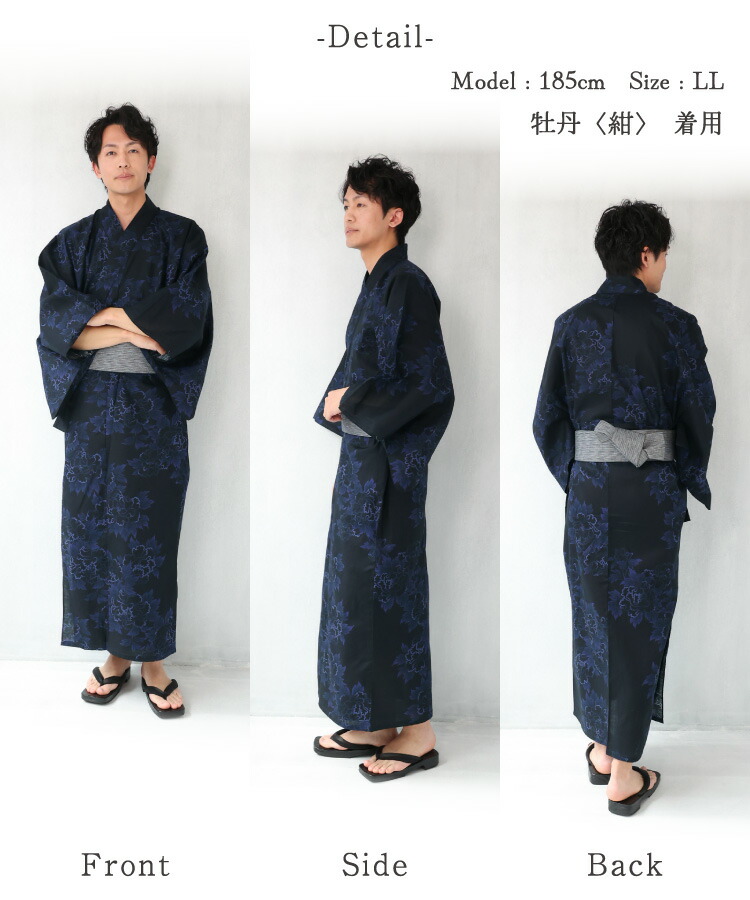 メンズ 浴衣 2点セット 浴衣＋作り帯 綿100％ 変わり織 仕立て上がり 紳士 男性用 金魚 ひまわり 蓮の花 牡丹 菊 格子 盆踊り 夏祭り ゆかた Ｍ L LL 2L サイズ