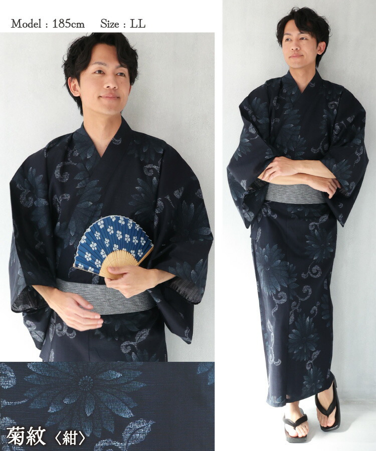 メンズ 浴衣 2点セット 浴衣＋作り帯 綿100％ 変わり織 仕立て上がり 紳士 男性用 金魚 ひまわり 蓮の花 牡丹 菊 格子 盆踊り 夏祭り ゆかた Ｍ L LL 2L サイズ