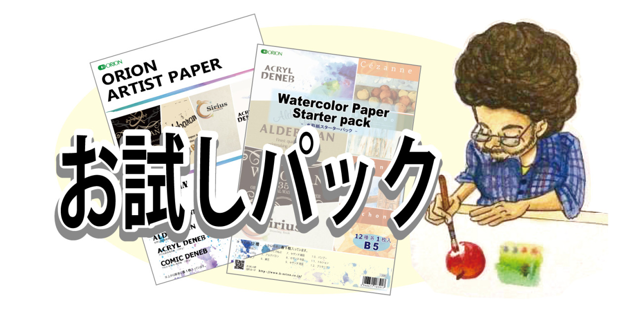 11周年記念イベントが AKショップ  店 お得セット×200 ジョインテックス 単色おりがみローズ 100枚 B260J27 