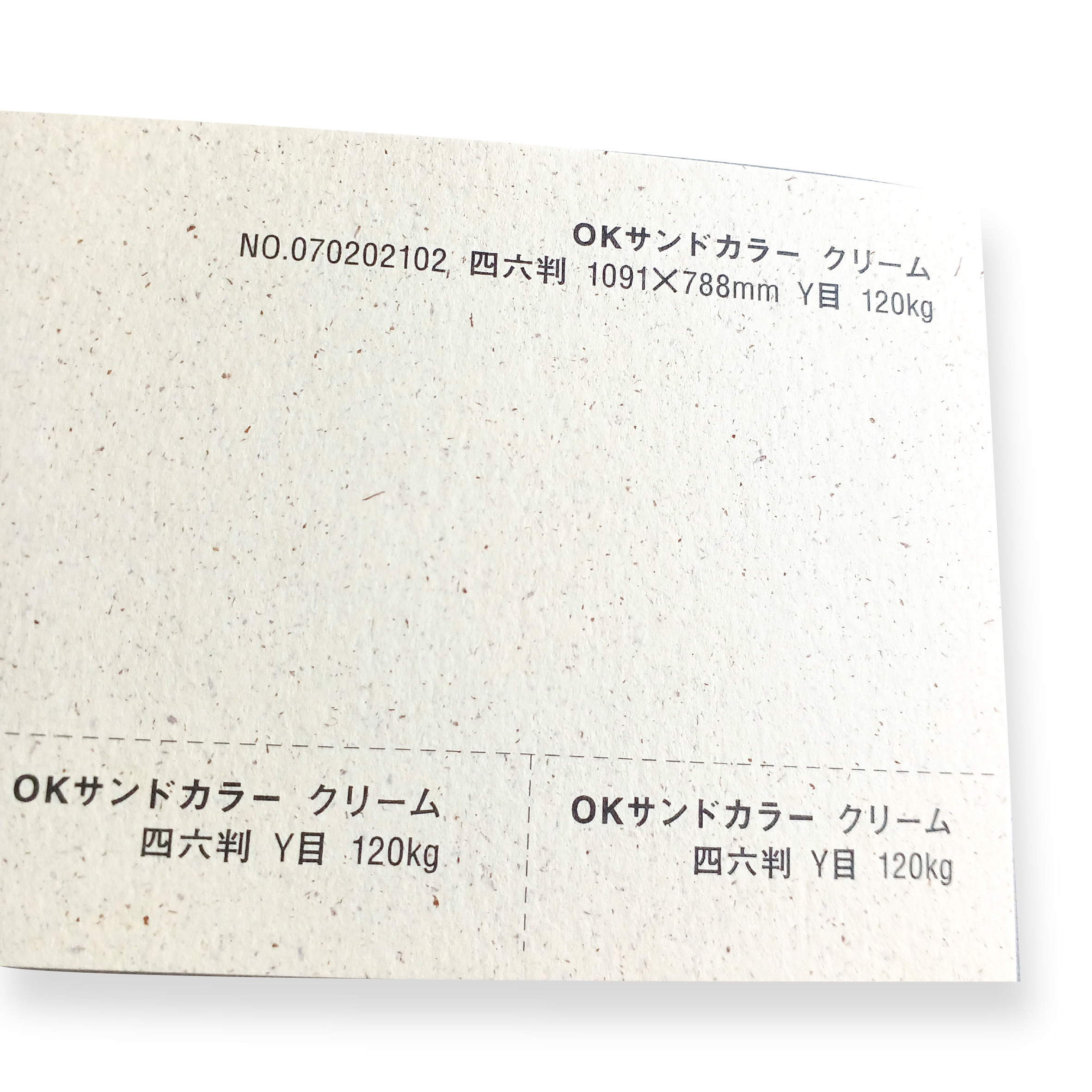 OKサンドカラー 120kg A4/33枚入 ＜選べる10色＞ 厚さ0.19mm 297mm