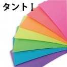 いろがみ