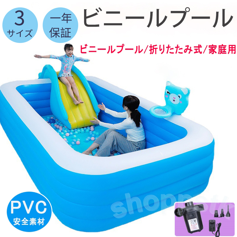 ビニールプール 赤ちゃん用の商品一覧 通販 - Yahoo!ショッピング