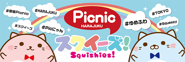 picnictop2021.jpg