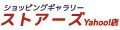 ショッピングギャラリーYahoo!店