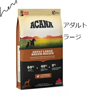 ACANA（アカナ） ライト＆フィット 2kgx2袋 : ショッピング ハーズ