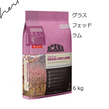 ACANA Acana アカナ グラスフェッドラム 11.4kg : ショッピング
