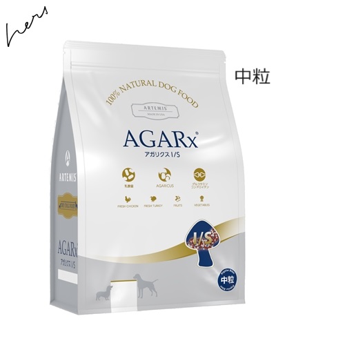 AGARx I/S Artemis アーテミス アガリクス 小粒 6.8kg 賞味期限2027.04