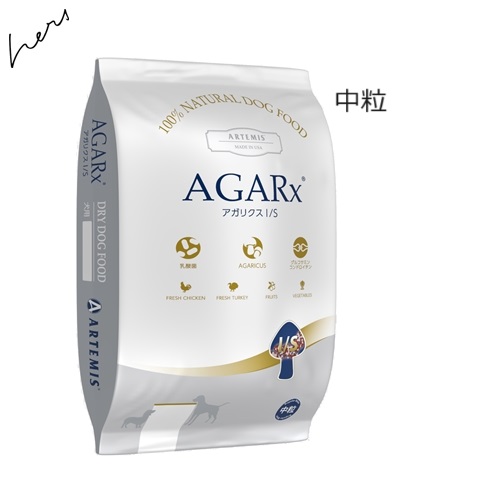 AGARx I/S Artemis アーテミス アガリクス 小粒 6.8kg 賞味期限2027.04