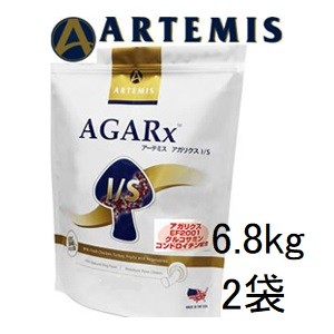 Artemis アーテミス アガリクス I/S 中粒 6.8kgx2袋 +プレゼント2個選択｜shopping-hers｜02