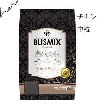 BLISMIX（ブリスミックス） サーモン 小粒 3kgx2袋 +50gx5袋