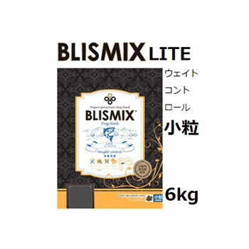 Blismix ブリスミックス LITE ウェイトコントロール 小粒 6kg 賞味期限2025.02.07 +50gx5袋｜shopping-hers｜02