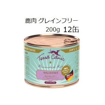 テラカニス 鹿肉 グレインフリー 200gx12缶 賞味期限2026.08.30｜shopping-hers｜02