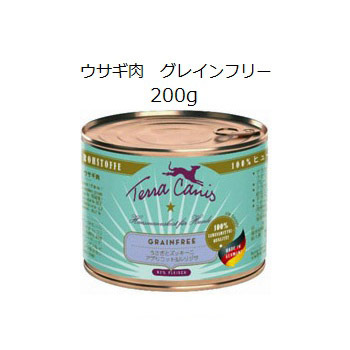 初回限定】【初回限定】テラカニス ウサギ肉 グレインフリー 200gx24缶