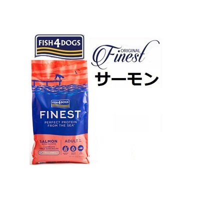 フィッシュ4 Fish 4 Dogsフィッシュ4ドッグ コンプリート サーモン小粒