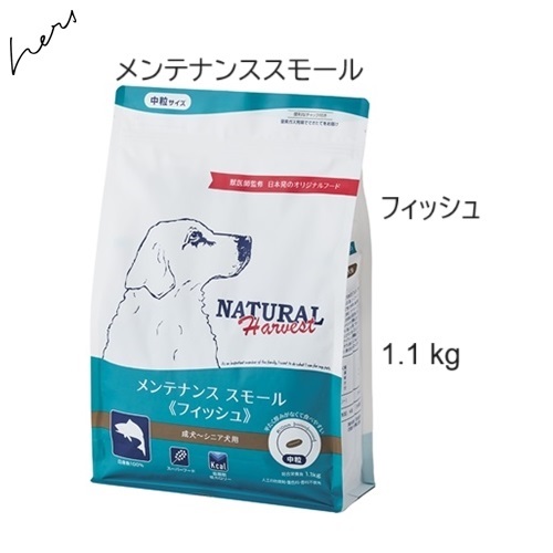 ナチュラルハーベスト（NATURAL harvest） 賞味期限2027.12