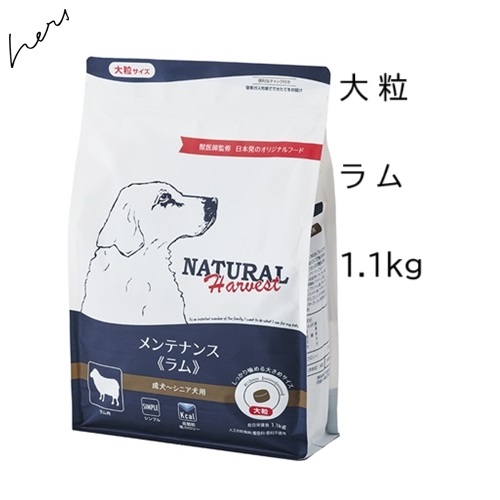 ナチュラルハーベスト（NATURAL harvest） フラックス 50gx30袋