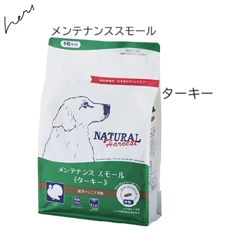 ナチュラルハーベスト（NATURAL harvest） シュープリーム 6kg +