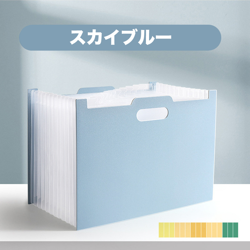 ファイルボックス A4 大容量 ファイルケース ファイルスタンド