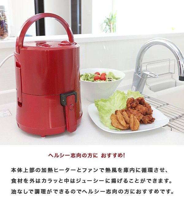 【送料込】フライヤー ニチワ☆業務用 1槽式電気フライヤー ヒーター跳ね上げ式 油量