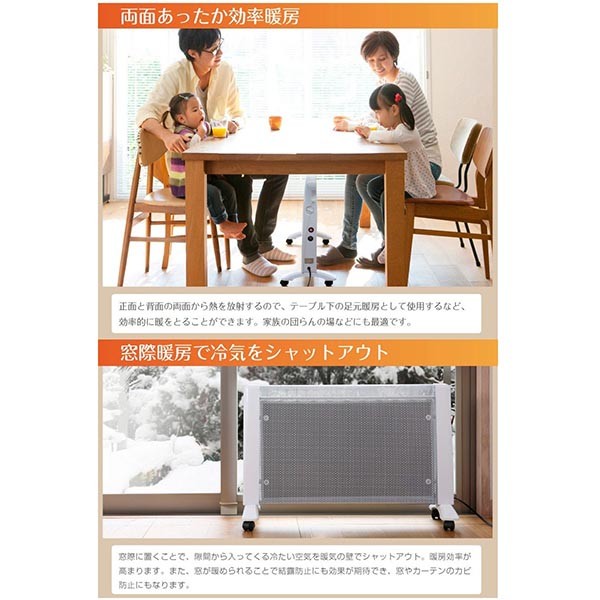 SKjapan 遠赤外線マイカパネルヒーター SKJ-FG100MC(W) 両面パネルヒーター マイカパネルヒーター 遠赤外線パネル