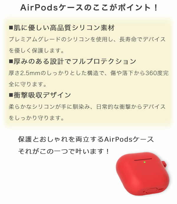 AirPods4 第4世代 AirPods AP4 ケース シリコン かっこいい かわいい