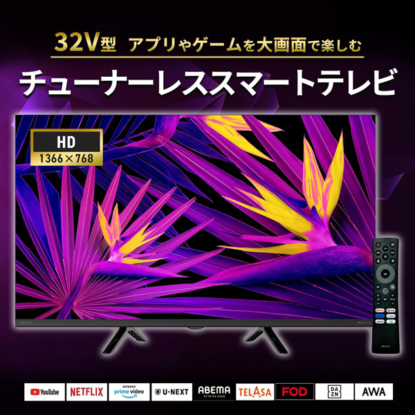 32インチ　液晶テレビ　Chromecast付き 32インチ スマートテレビ Google TV ハイビジョン 3波ダブルチューナー