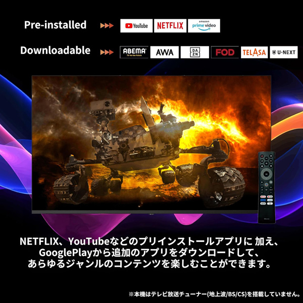 Netflix対応テレビとCHIQキャビネット32インチ テレビ スマートテレビ 32インチ チューナーレス ハイビジョン Netflix