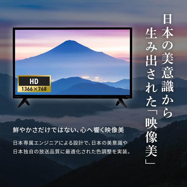 32インチDVDプレーヤー内蔵・録画機能搭載 地上デジタル ハイビジョン液晶テレビ（２０１８製） 液晶テレビ 32インチ デジタルハイビジョン DVDプレーヤー内蔵 500GHDD