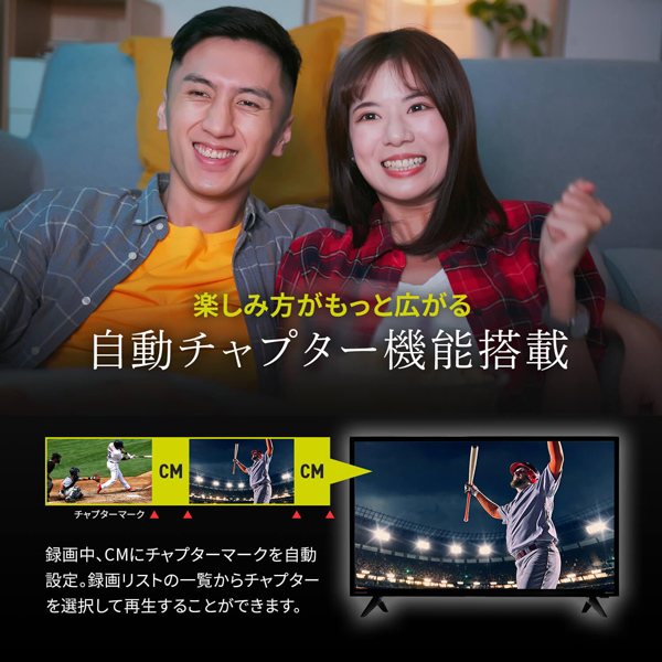 テレビ 32インチ ハイビジョン 3波Wチューナー搭載 地デジ録画機能