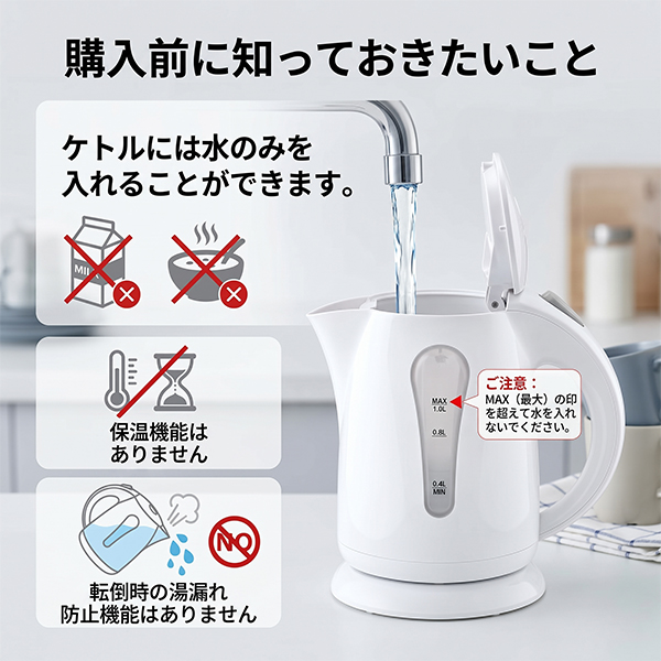 銅 丸型 湯沸かし やかん ポット 電気ケトル ケトル 1.0L 持ち運び おしゃれ ポット やかん 湯沸し器