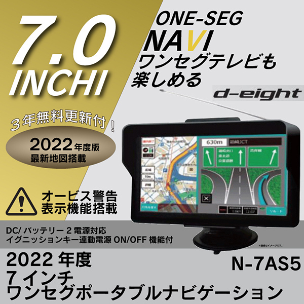 7インチナビゲーション　新品 Amazon.co.jp: ポータブル7インチタッチスクリーン搭載バイク専用