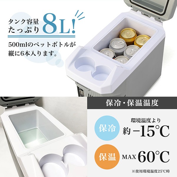 T*A様 ポータブル冷温庫 colli　クラウドファンディング　車載冷蔵庫　保温 車載冷蔵庫 冷温庫 ポータブル ペルチェ式 クール ドリンクホルダー