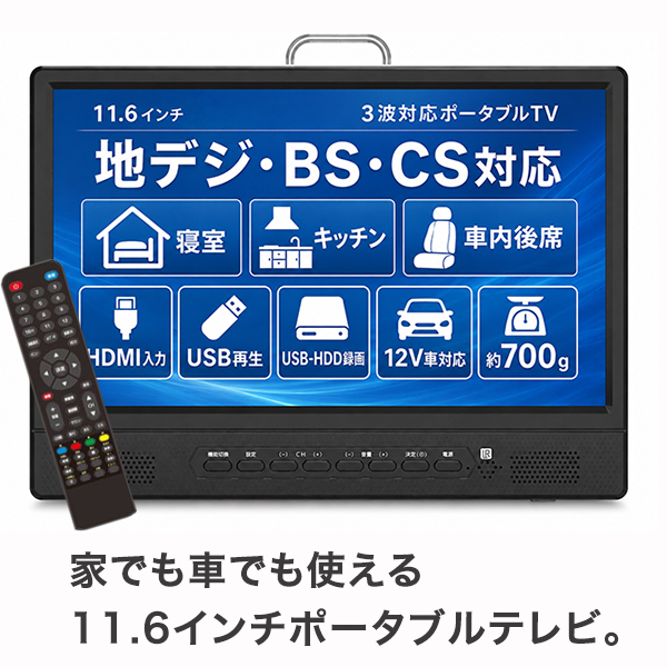 f-ak-tv116bs_1.jpg
