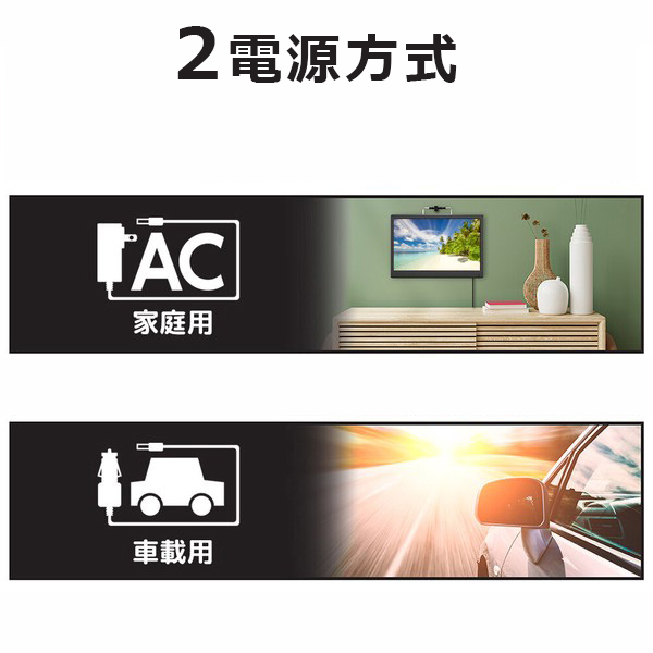 ポータブルテレビ 14インチ 3波チューナー搭載 地デジ BS CS