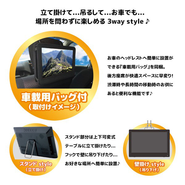 ポータブルテレビ 14インチ 3波チューナー搭載 地デジ BS CS