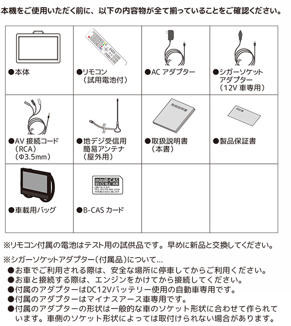 ポータブルテレビ 14インチ 3波チューナー搭載 地デジ BS CS